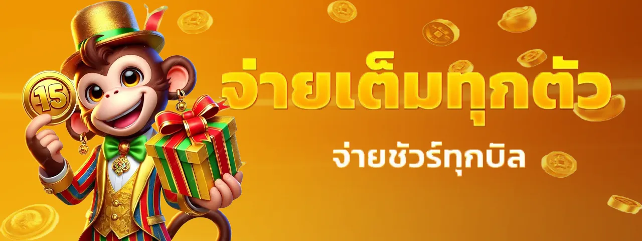huay88